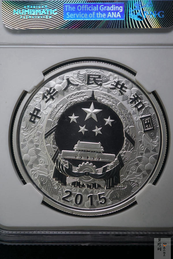 【159020】2015年乙未羊年生肖精制彩金银币2枚一套