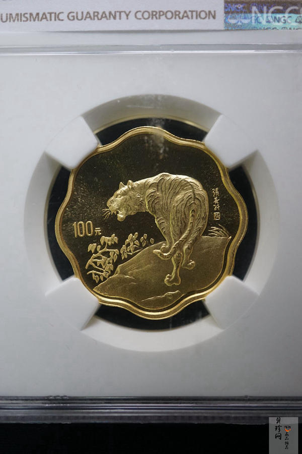 【980205】1998中国戊寅（虎）年金纪念币-《虎啸图》1/2盎司梅花精制金币