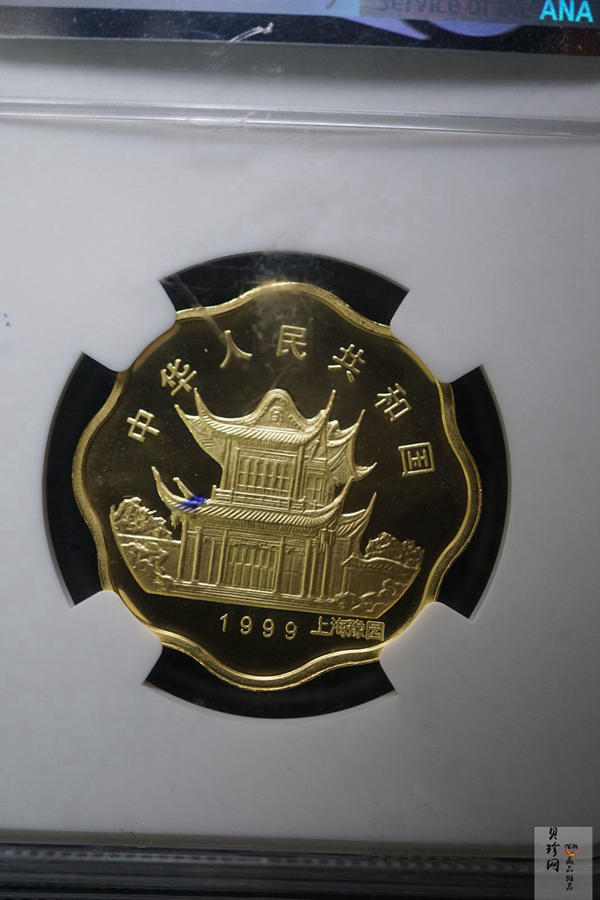 【991786】1999年中国己卯（兔年）纪念梅花1/2盎司精制金币