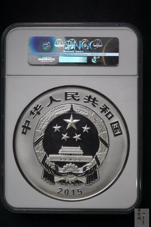 【150504】2015年中国佛教圣地（九华山）1公斤精制银币