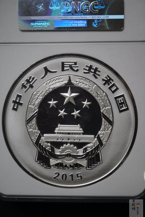 【150504】2015年中国佛教圣地（九华山）1公斤精制银币