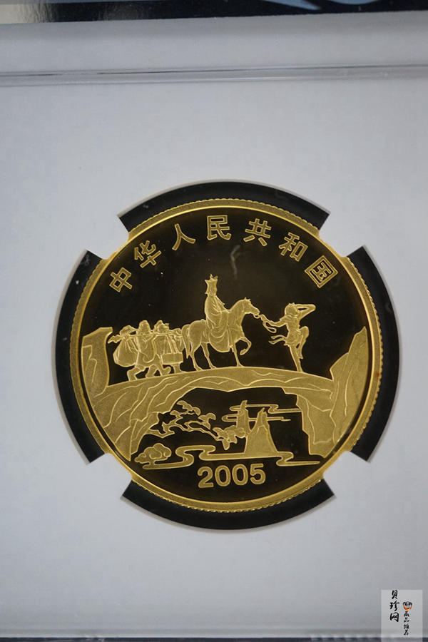 【050702】2005年中国古典文学名著《西游记》第（3）组-收月兔图1/2盎司精制彩金币