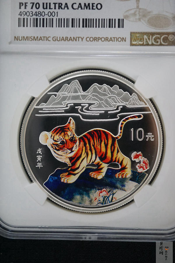 【980210】1998中国戊寅（虎）年银纪念币-小老虎1盎司圆形彩色精制银币
