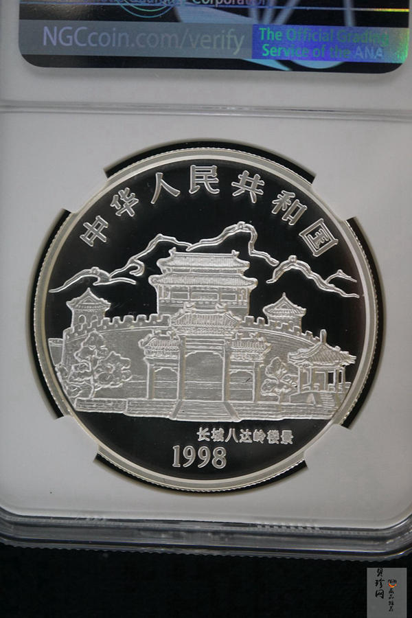 【980210】1998中国戊寅（虎）年银纪念币-小老虎1盎司圆形彩色精制银币