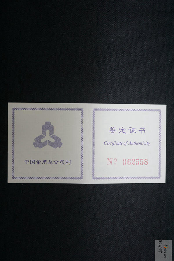 【980210】1998中国戊寅（虎）年银纪念币-小老虎1盎司圆形彩色精制银币