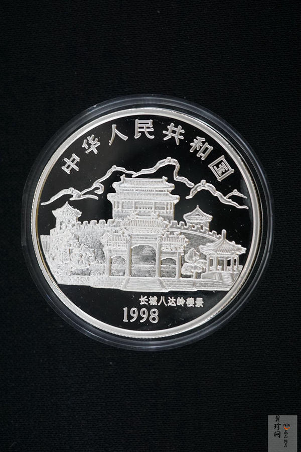 【980210】1998中国戊寅（虎）年银纪念币-小老虎1盎司圆形彩色精制银币