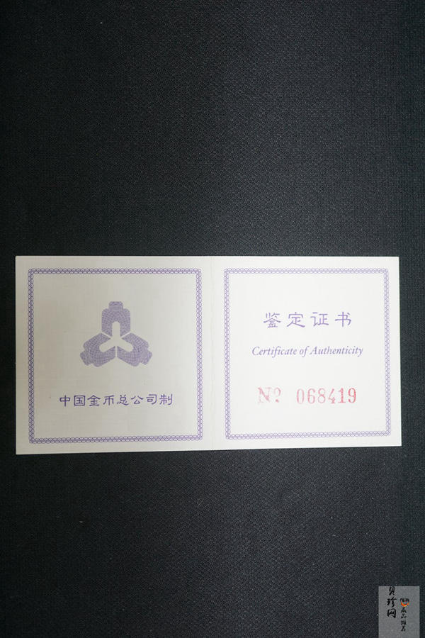【980210】1998中国戊寅（虎）年银纪念币-小老虎1盎司圆形彩色精制银币