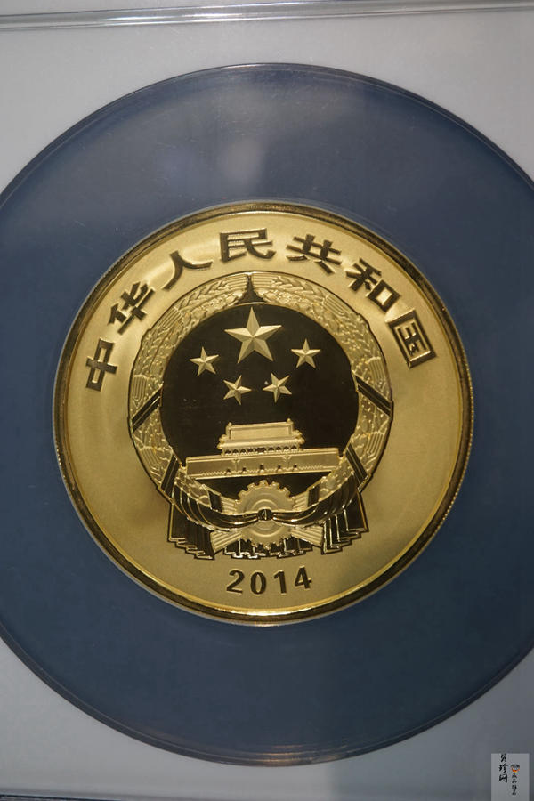 【140402】2014年中国佛教圣地-峨眉山-四面十方普贤菩萨5盎司精制金币