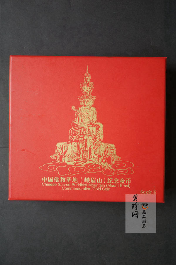 【140402】2014年中国佛教圣地-峨眉山-四面十方普贤菩萨5盎司精制金币