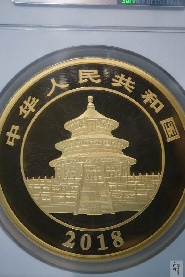 【180109】2018年熊猫1公斤精制金币