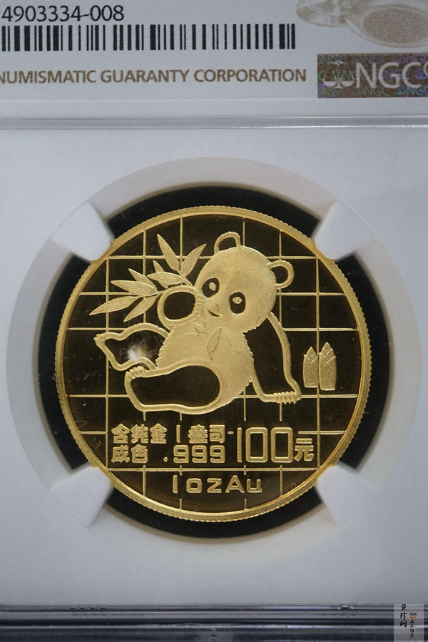 【890106】1989版熊猫1盎司精制金币