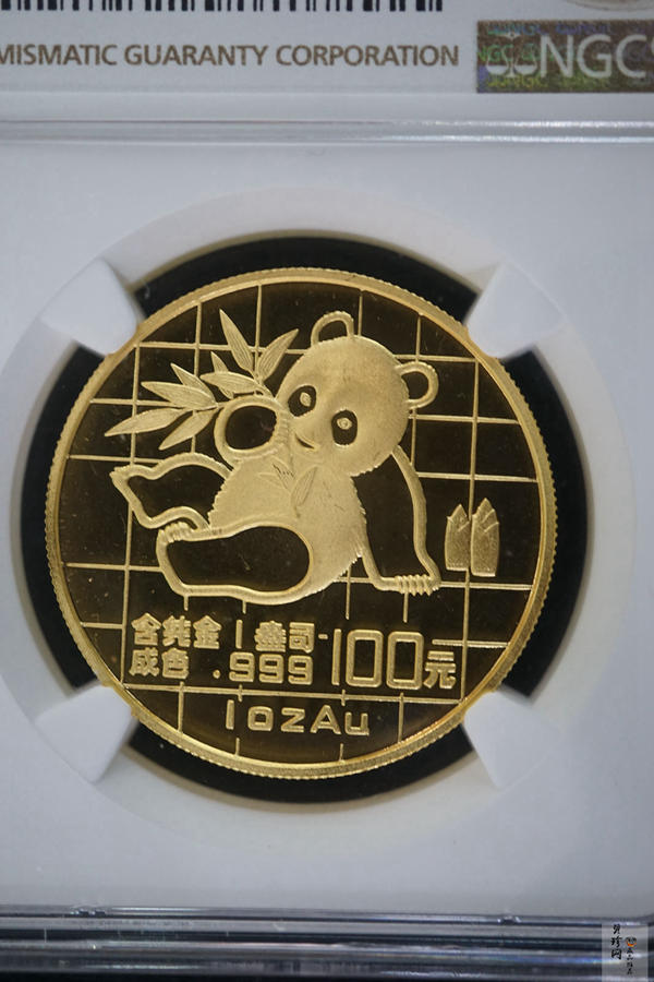 【890106】1989版熊猫1盎司精制金币