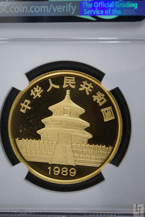 【890106】1989版熊猫1盎司精制金币