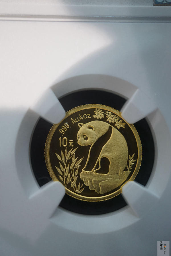 【930108】1993年熊猫1/10盎司精制金币