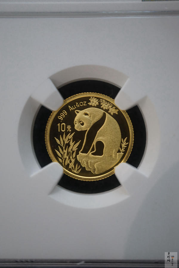 【930108】1993年熊猫1/10盎司精制金币
