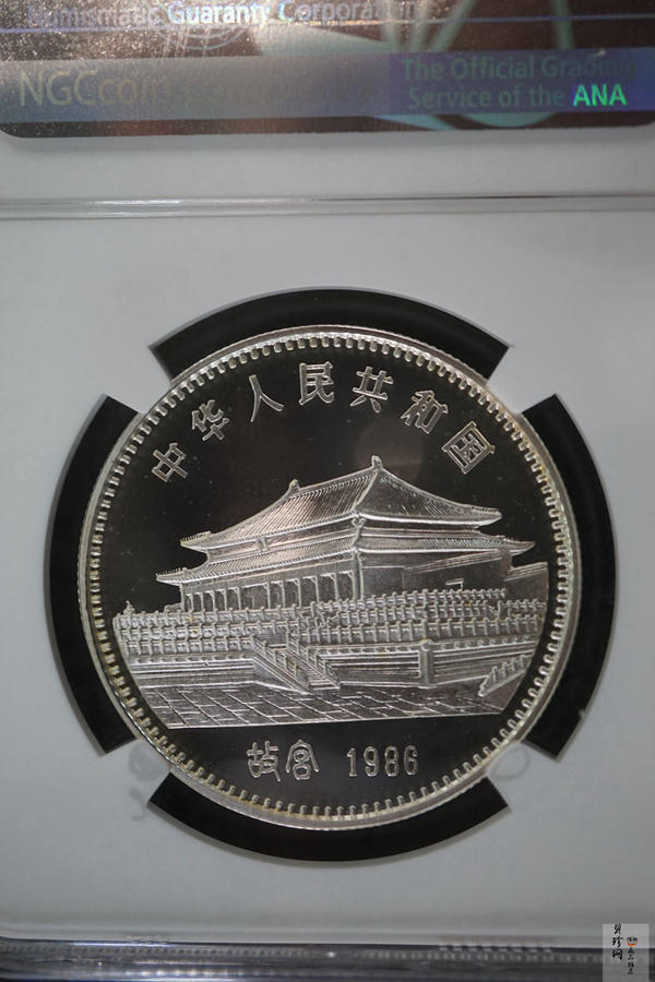 【860202】1986中国丙寅（虎）年-猛虎图15克精制银币