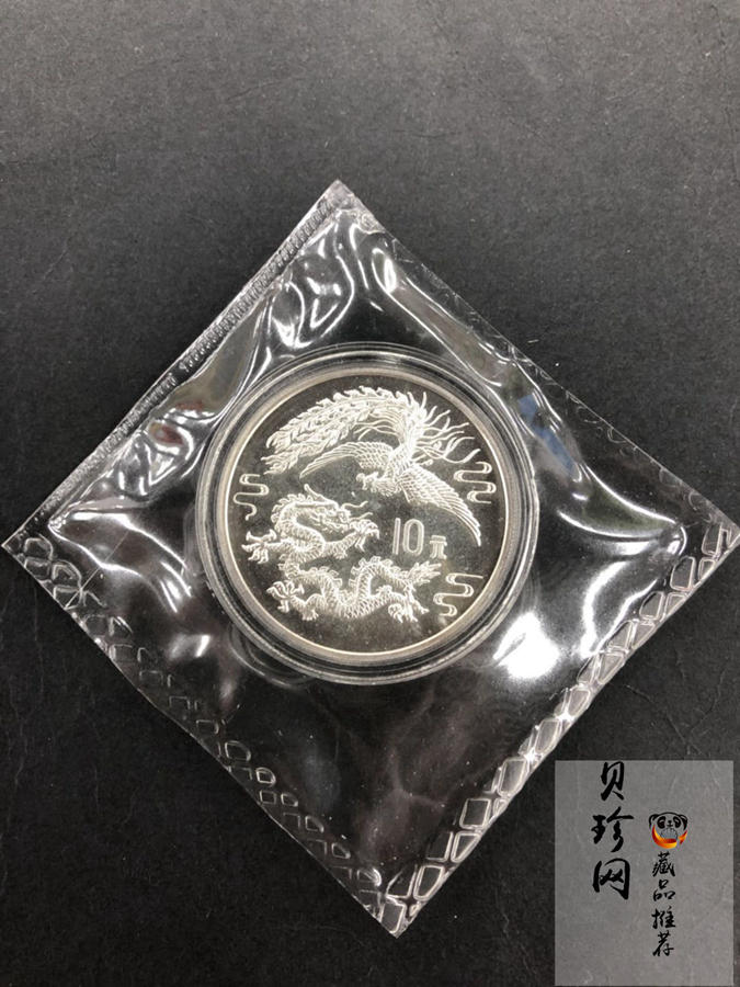 【909190】1990年龙凤1盎司普制银币