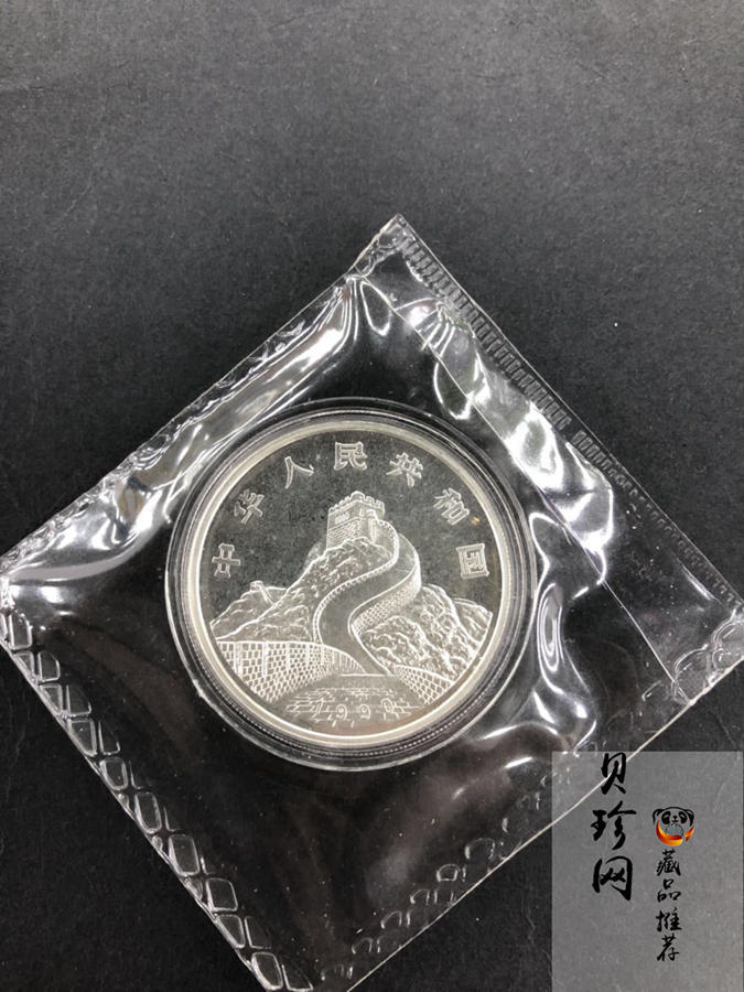 【909190】1990年龙凤1盎司普制银币