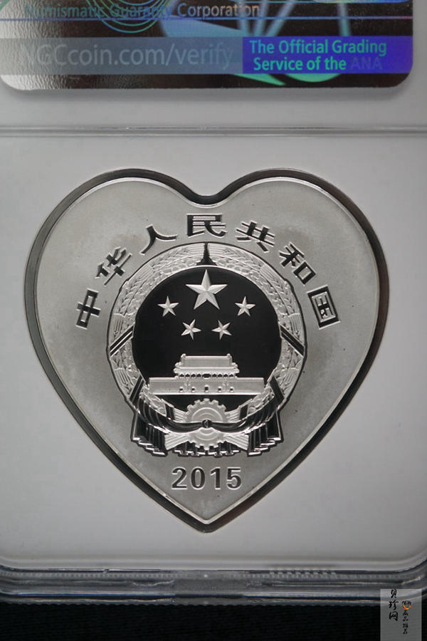 【150308】2015年吉祥文化-并蒂同心1盎司精制银币