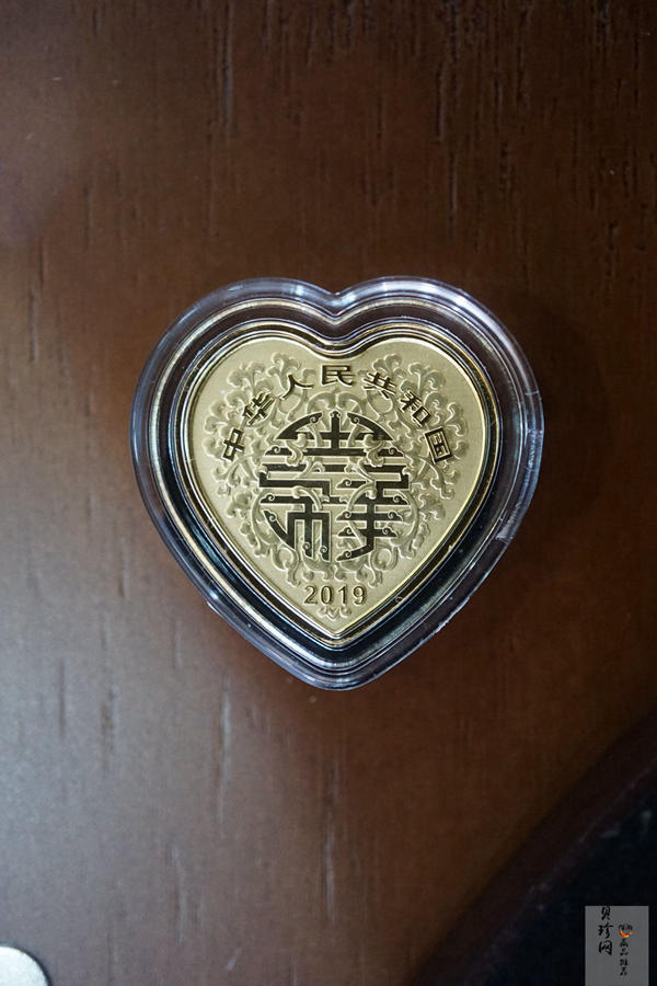【199390】2019年吉祥文化珠联璧合金银币