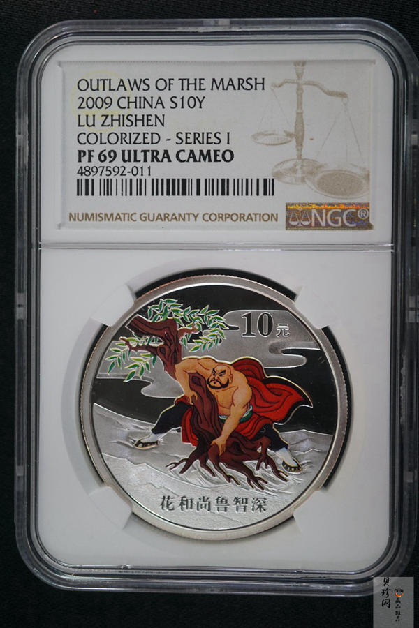 【099070】2009年中国古典文学名著《水浒传》第（1）组1盎司精制彩银币2枚一套