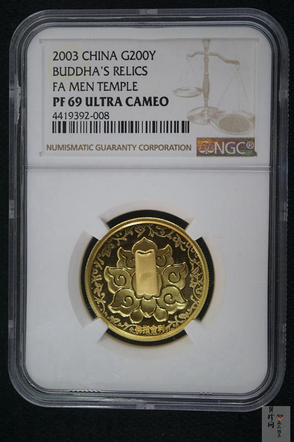 【030601】2003年佛指舍利纪念金币1/2盎司精制金币