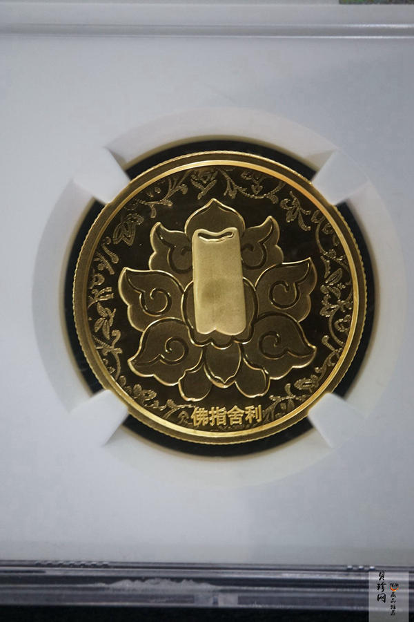 【030601】2003年佛指舍利纪念金币1/2盎司精制金币
