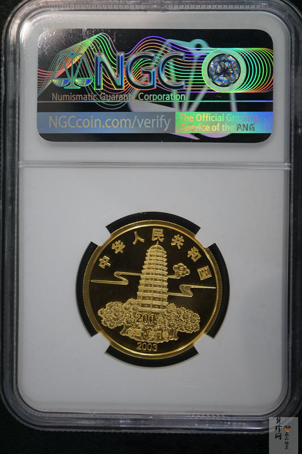 【030601】2003年佛指舍利纪念金币1/2盎司精制金币