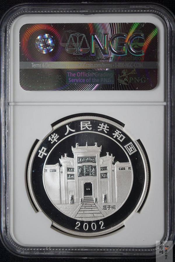 【020701】2002年中国民俗——端午节纪念银币-龙舟竞赛图1盎司精制银币