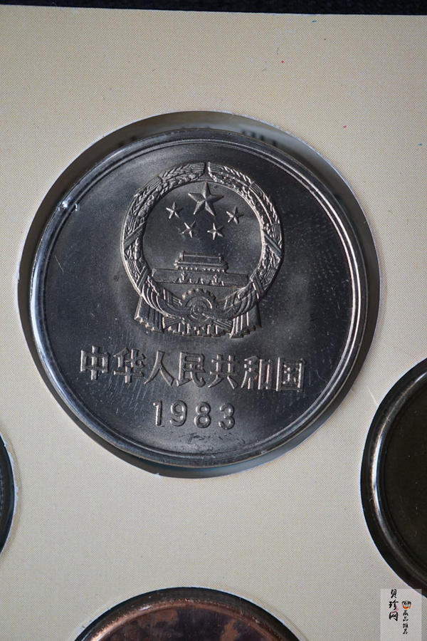 【839050】1983年长城币套装