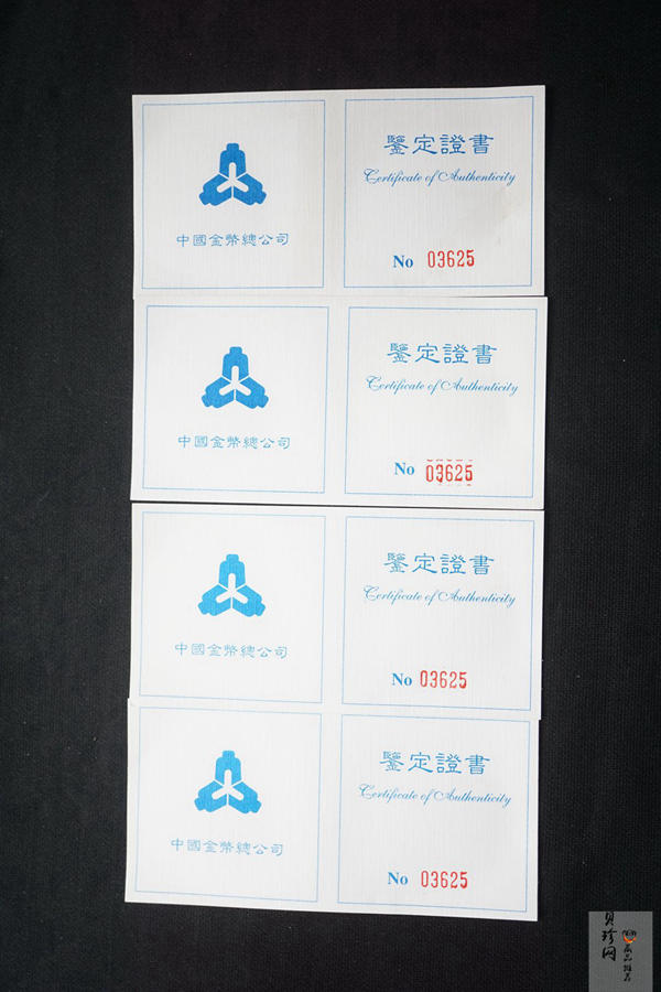 【979170】1997年中国著名古典文学（三国演义）（第3组）精制银币四枚一套