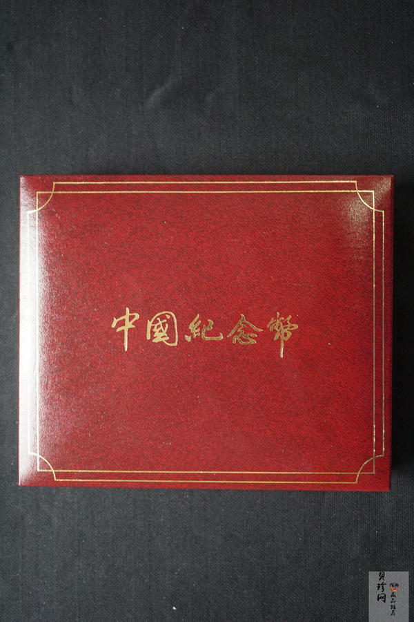 【979170】1997年中国著名古典文学（三国演义）（第3组）精制银币四枚一套