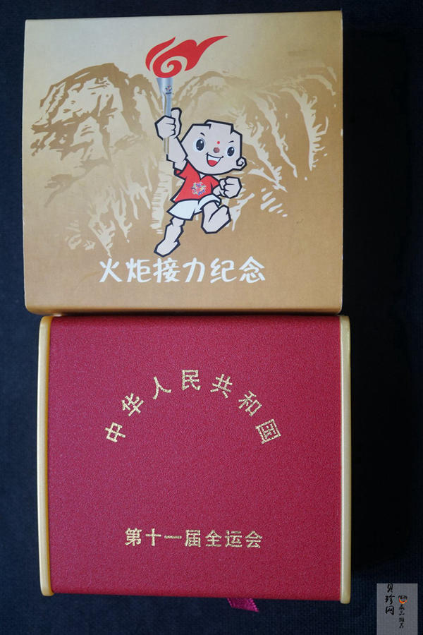 【099210】2009年山东第一届运动会1/3盎司彩金章
