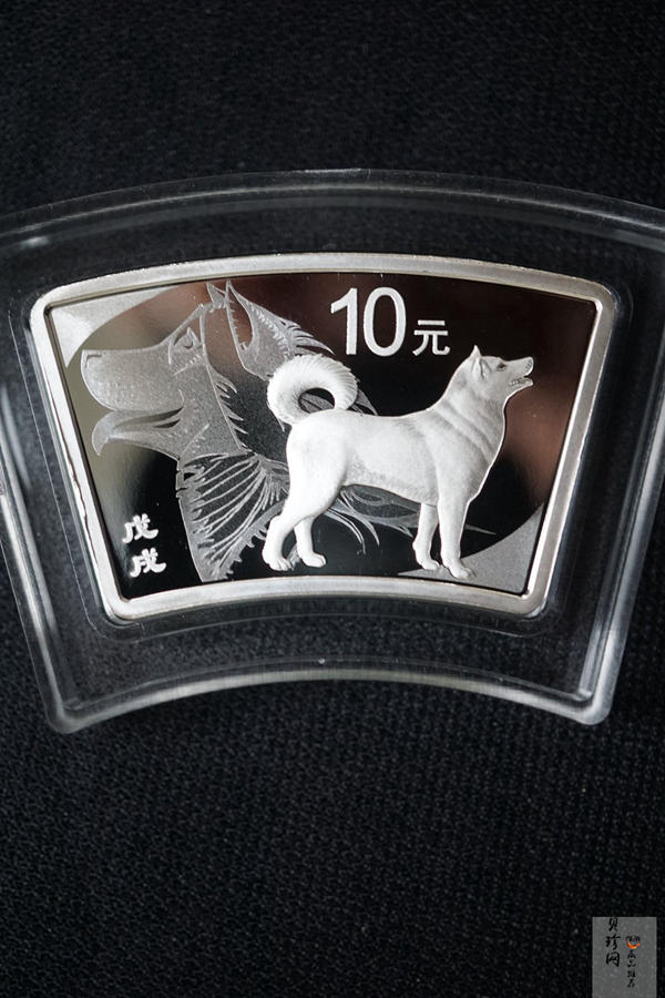 【189570】2018年狗年生肖扇形金银币