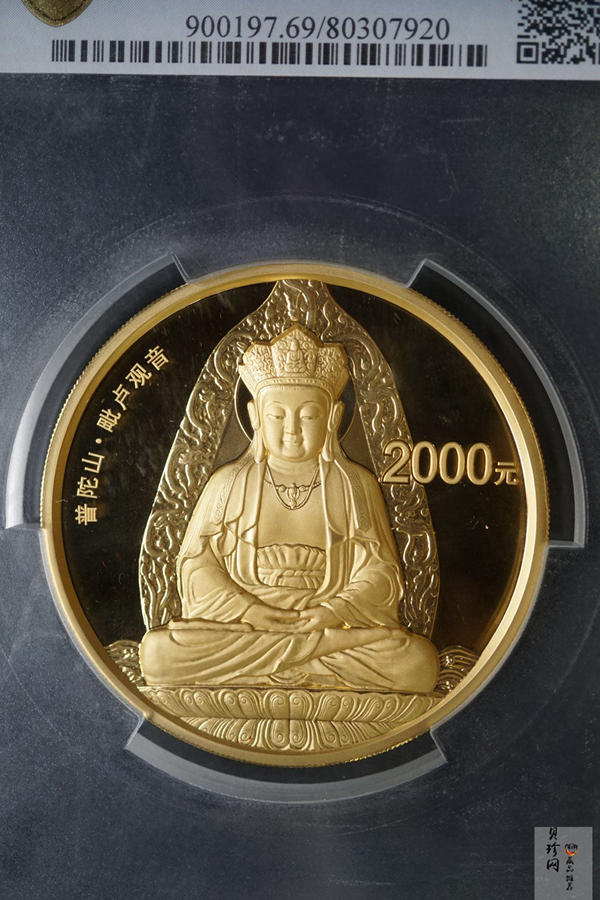 【130402】2013年中国佛教圣地（普陀山）-毗卢观音5盎司精制金币
