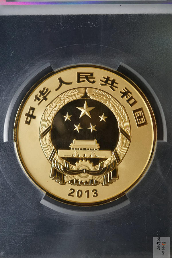 【130402】2013年中国佛教圣地（普陀山）-毗卢观音5盎司精制金币