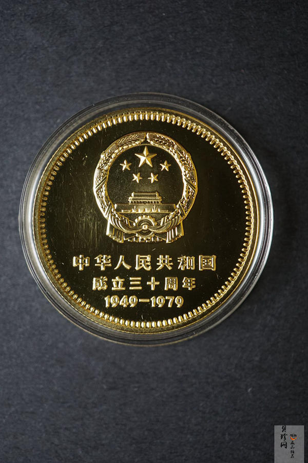 【799010】1979年中国人民共和国成立30周年1/2盎司精制金套币四枚一套