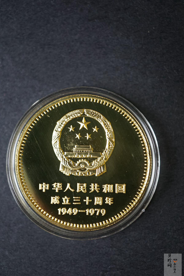 【799010】1979年中国人民共和国成立30周年1/2盎司精制金套币四枚一套