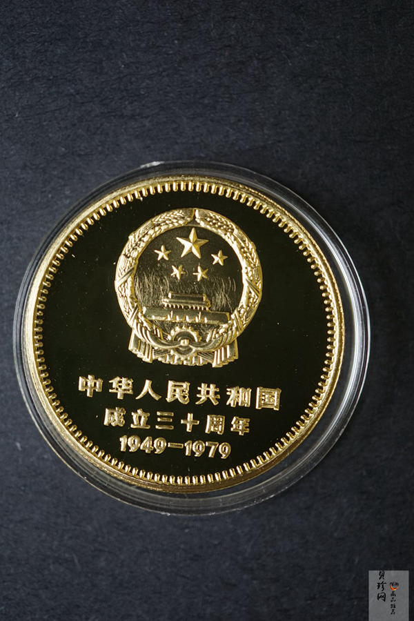 【799010】1979年中国人民共和国成立30周年1/2盎司精制金套币四枚一套