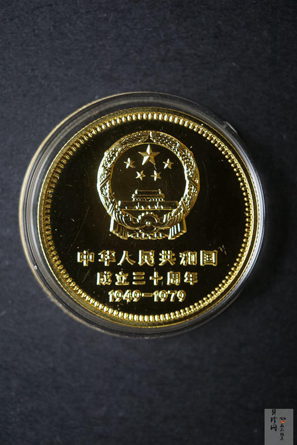 【799010】1979年中国人民共和国成立30周年1/2盎司精制金套币四枚一套