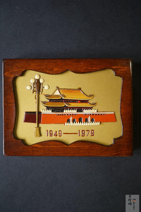 【799010】1979年中国人民共和国成立30周年1/2盎司精制金套币四枚一套