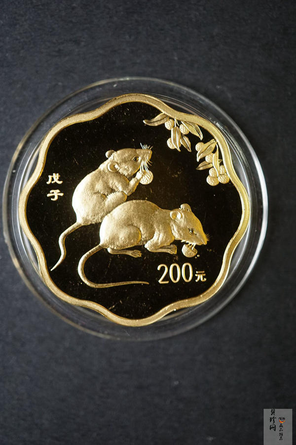 【089030】2008年戊子鼠年生肖梅花形精制金银币2枚一套
