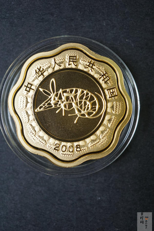 【089030】2008年戊子鼠年生肖梅花形精制金银币2枚一套