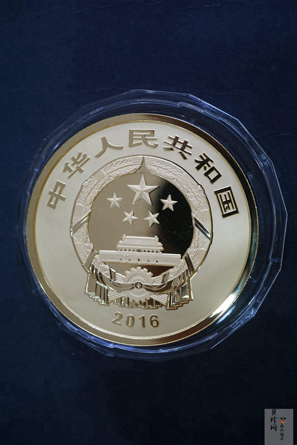 【160601】2016年世界遗产-大足石刻150克精制金币