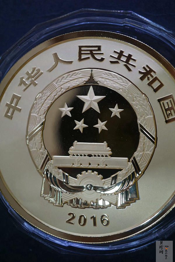 【160601】2016年世界遗产-大足石刻150克精制金币