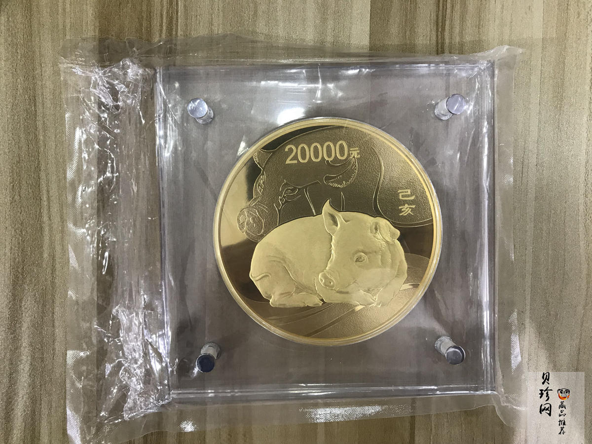 【191122】2019中国己亥（猪）年金银纪念币2公斤圆形金质纪念币