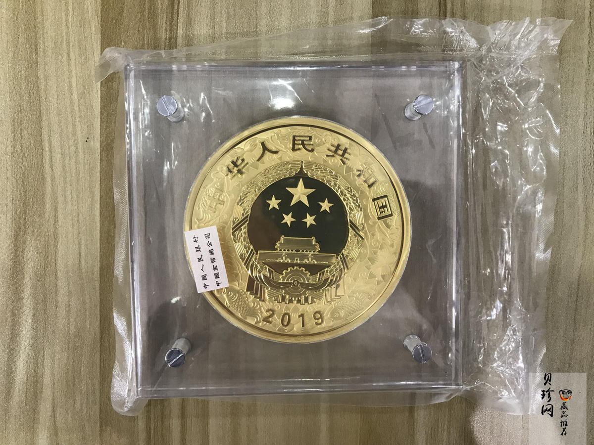 【191122】2019中国己亥（猪）年金银纪念币2公斤圆形金质纪念币