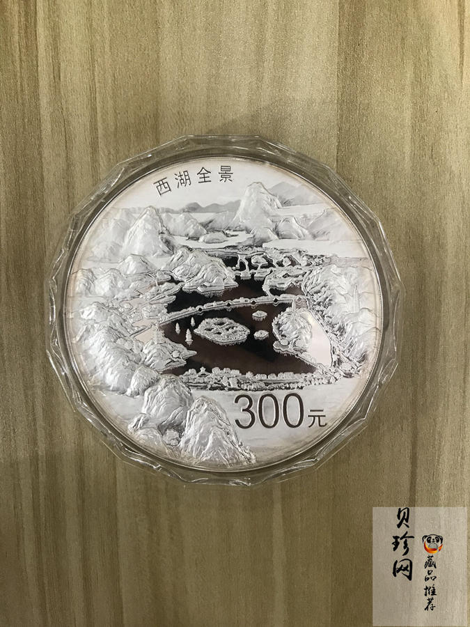 【140135】2014年世界遗产-杭州西湖文化景观1公斤精制银币