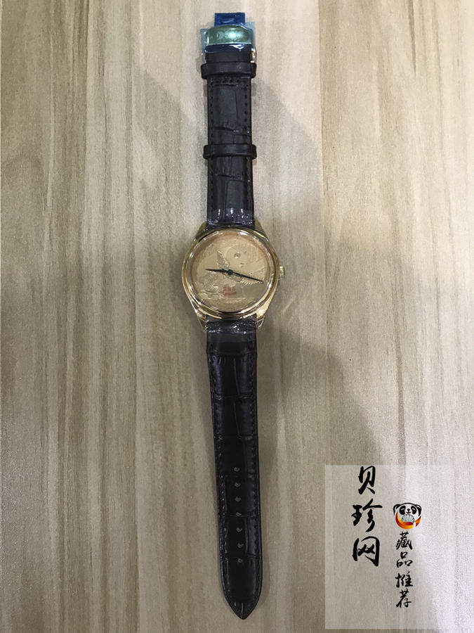 【199250】2019年上海金币投资公司熊猫镀金手表