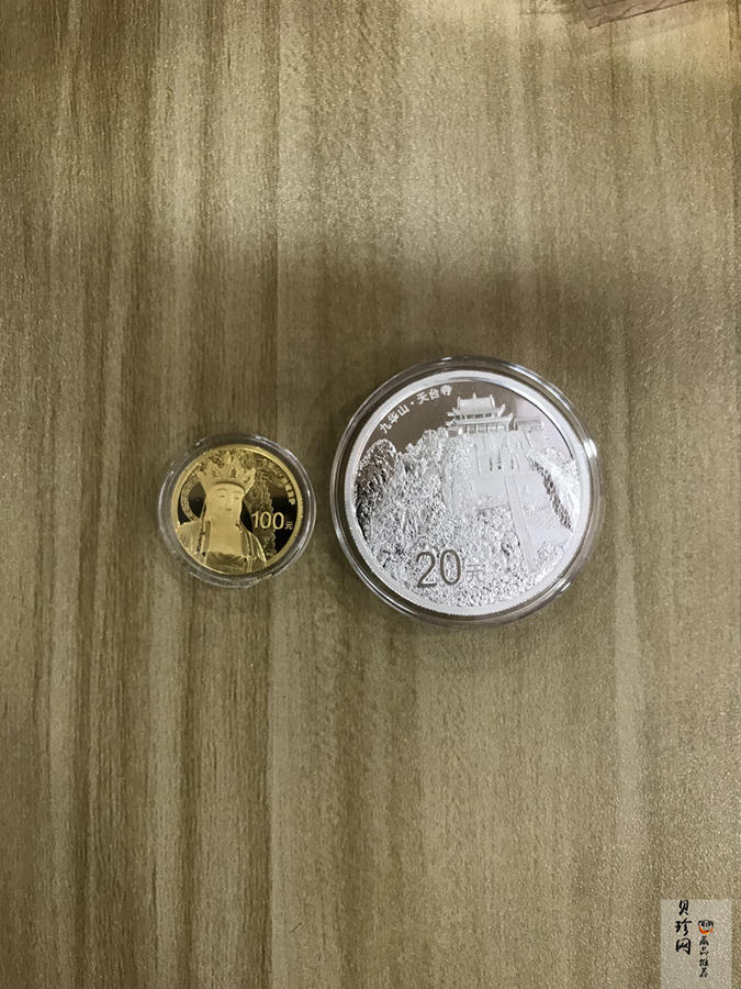 【159070】2015中国佛教圣地（九华山）精制金银币2枚一套